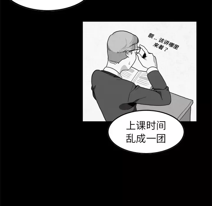角色学校第3话