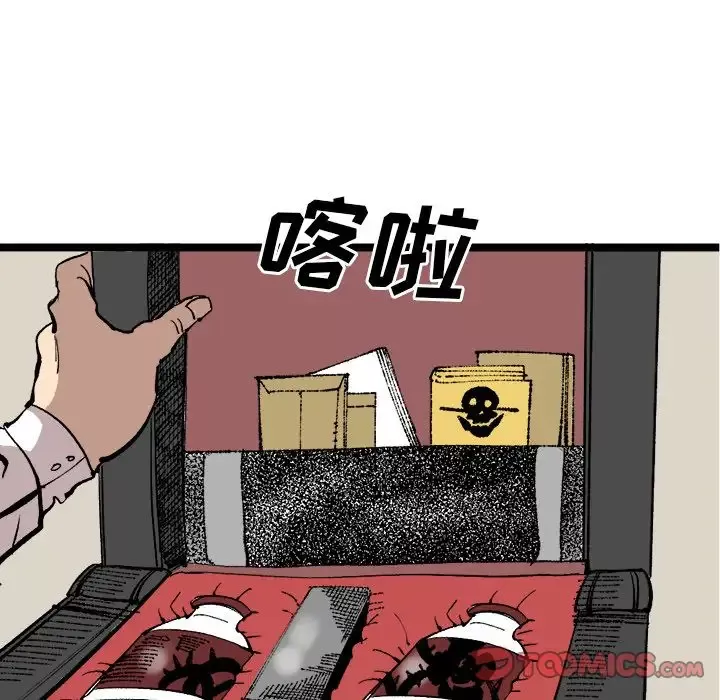 坏朋友第24章
