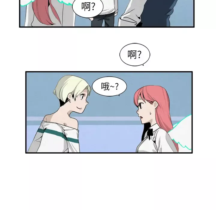 角色学校第3话