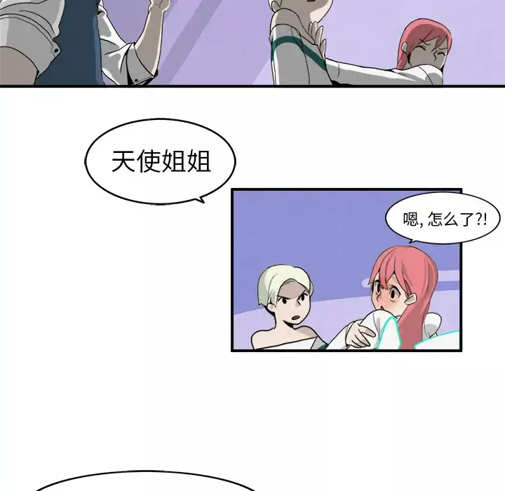 角色学校第3话