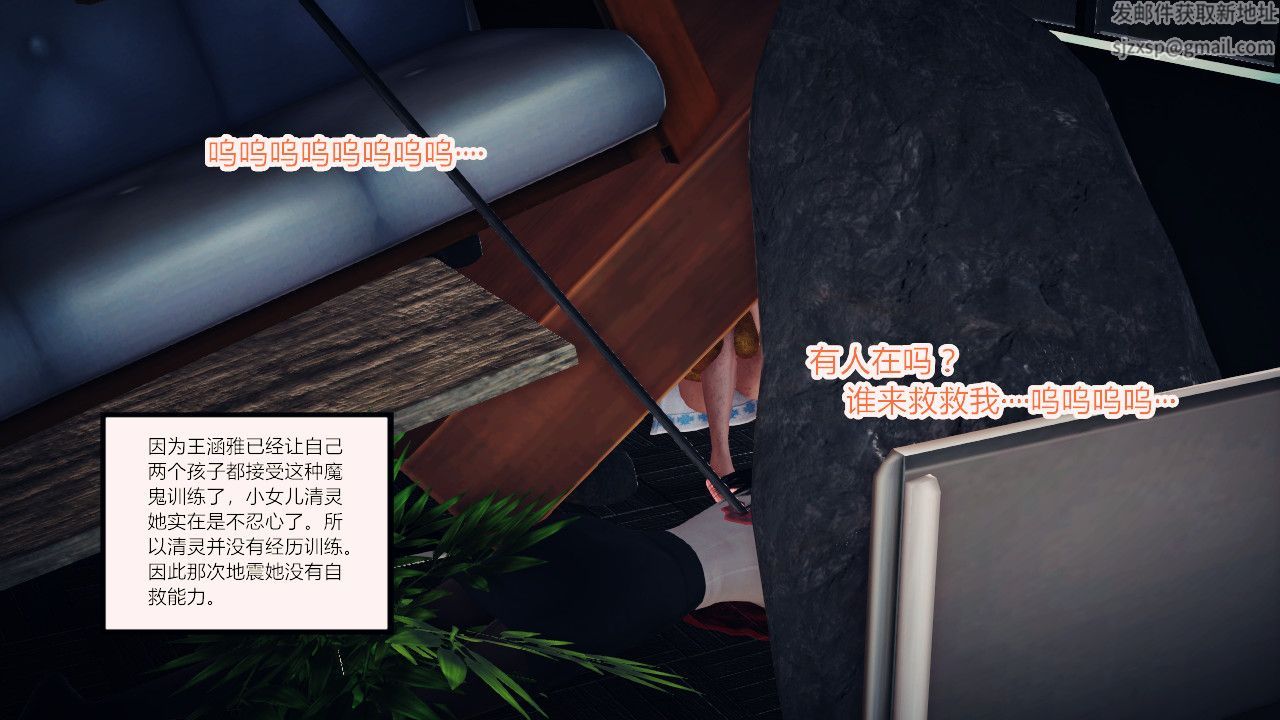 [3D]乱欲迷情第09话