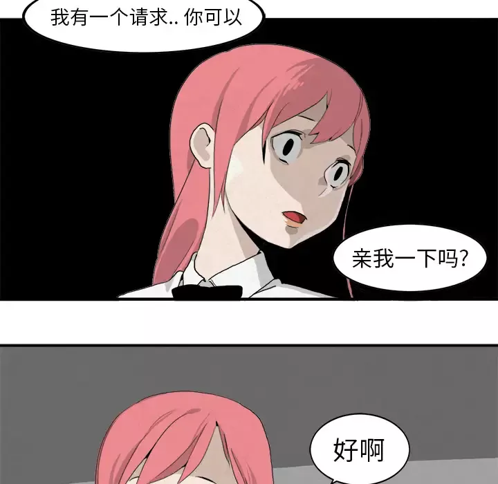角色学校第3话