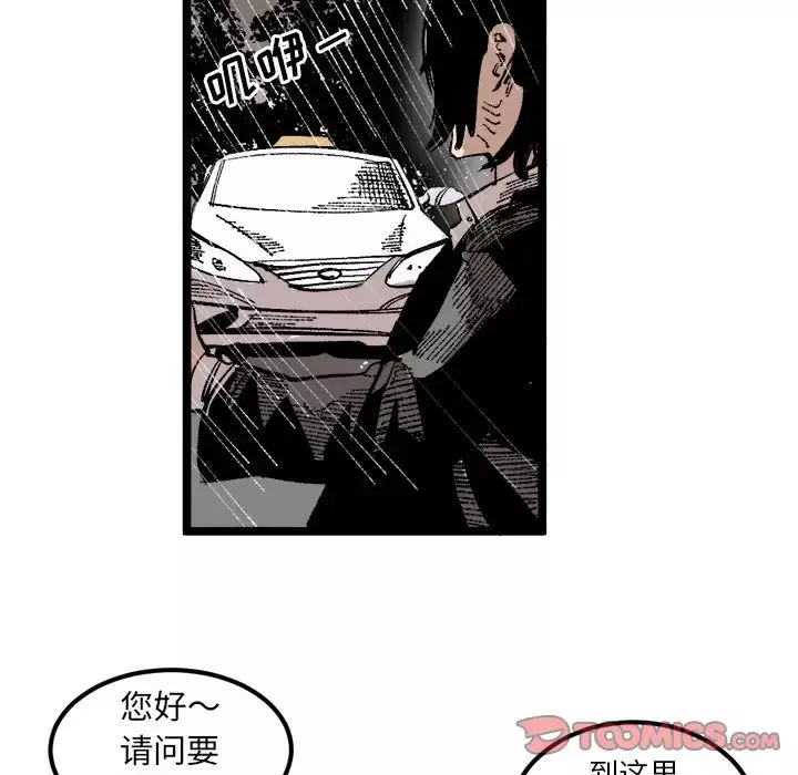 坏朋友-第24章 - 图片 73