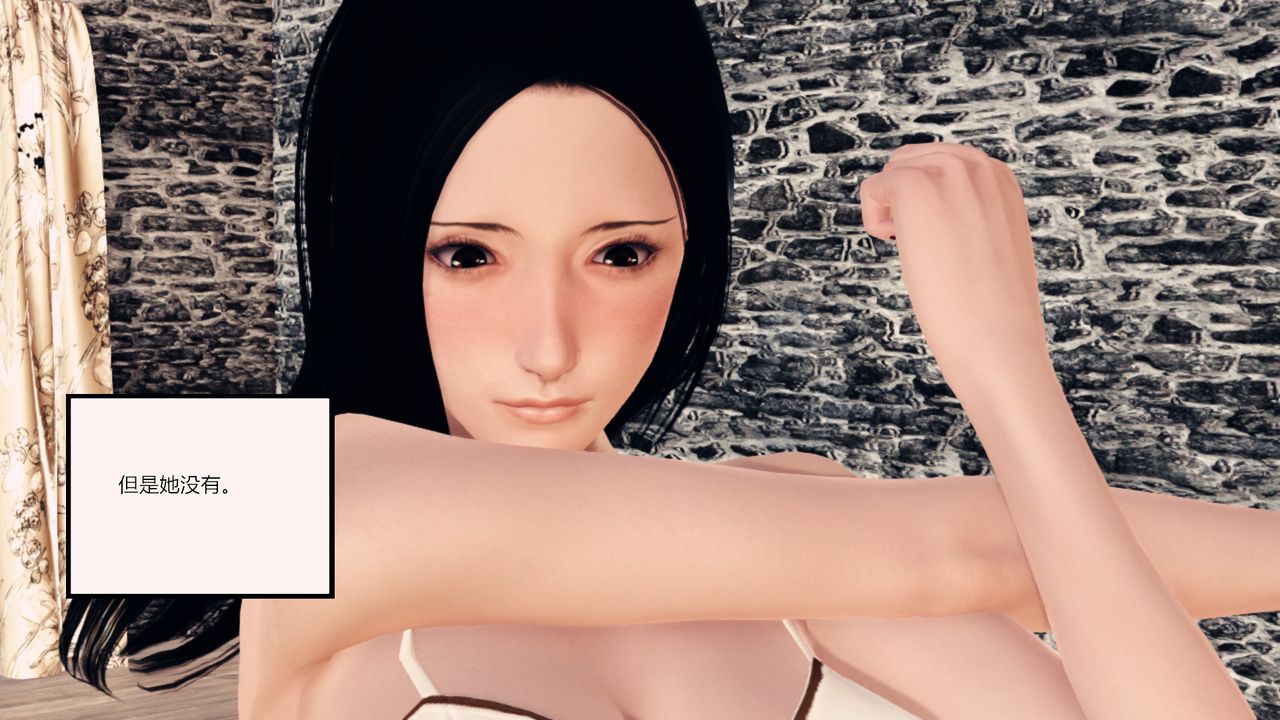 [3D]亂欲迷情第09話