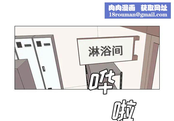 野性之城第11话