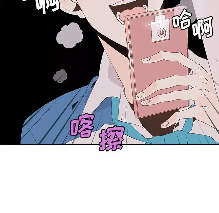 野性之城-第11话 - 图片 14