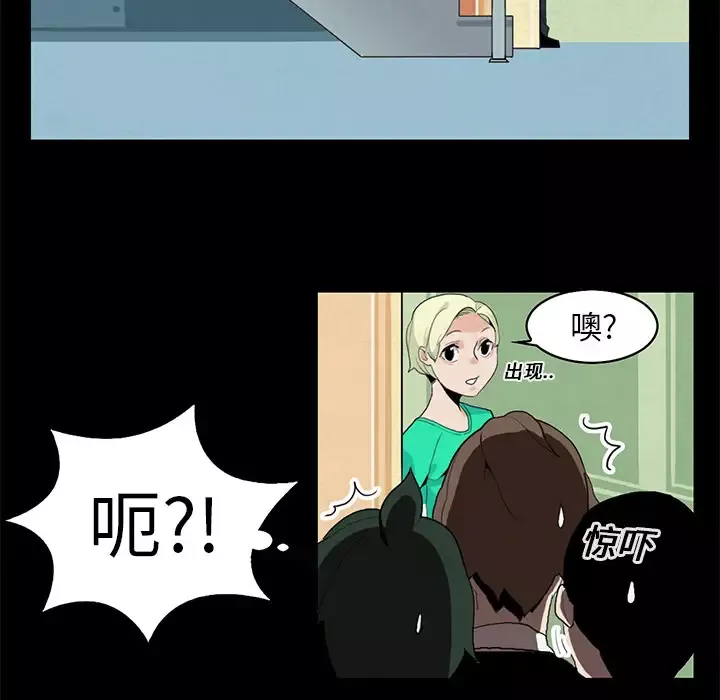 角色学校第4话