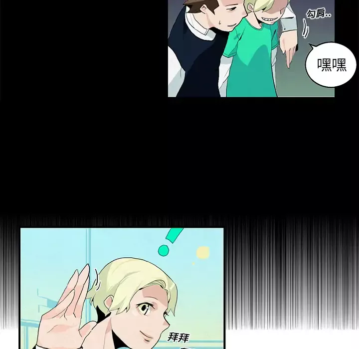 角色学校第4话