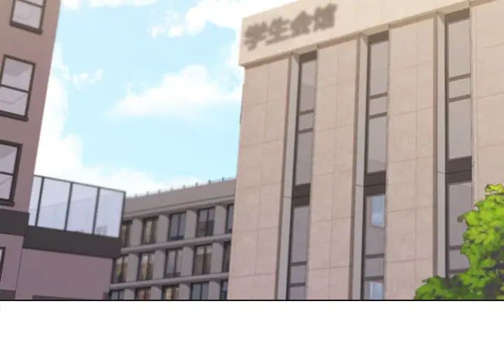 大学生活就从社团开始第63话