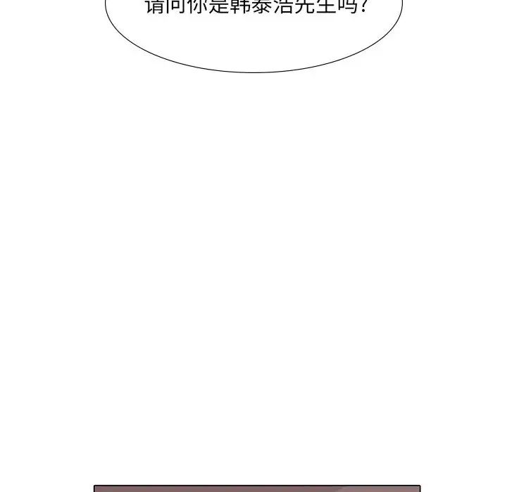 野性之城第12话