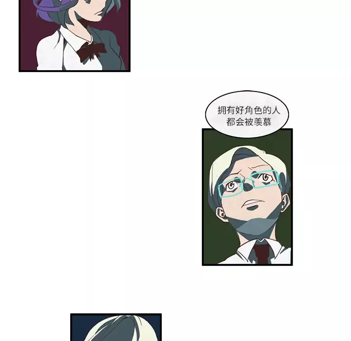 角色学校第4话