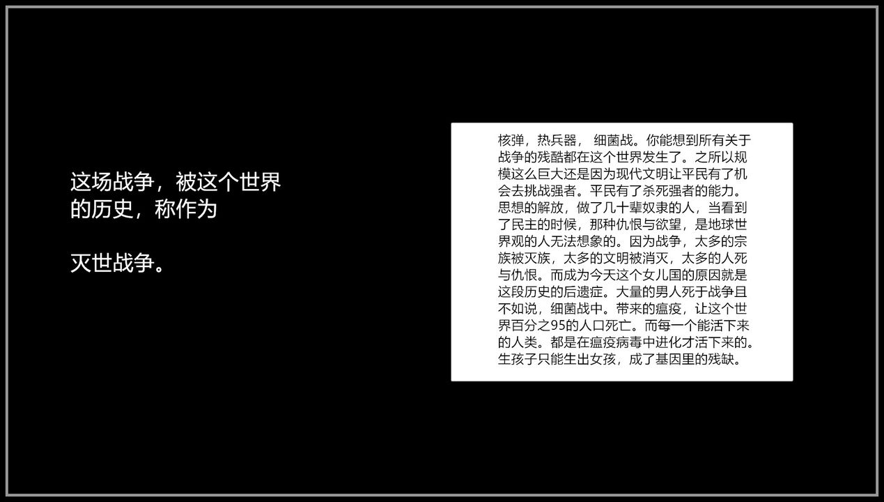 [3D]亂欲迷情第10話