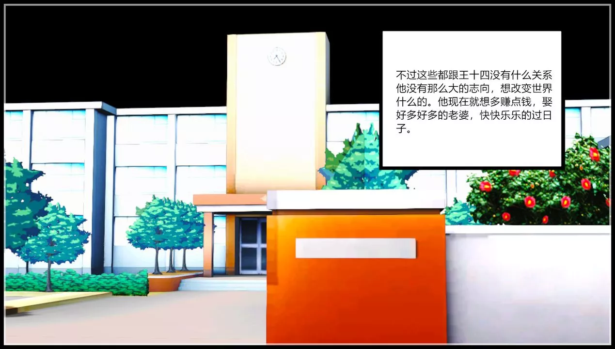 [3D]乱欲迷情-第10话 - 图片 60