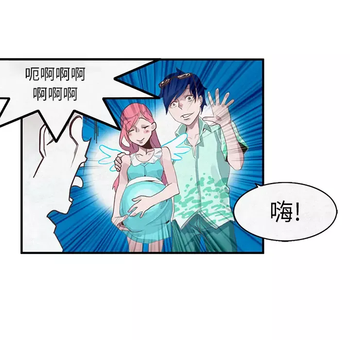 角色学校第4话