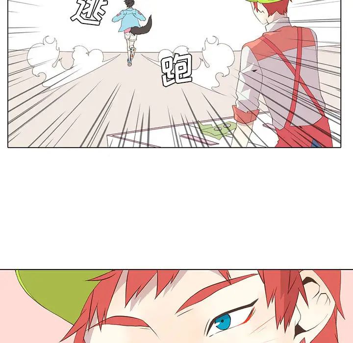 野性之城第13话