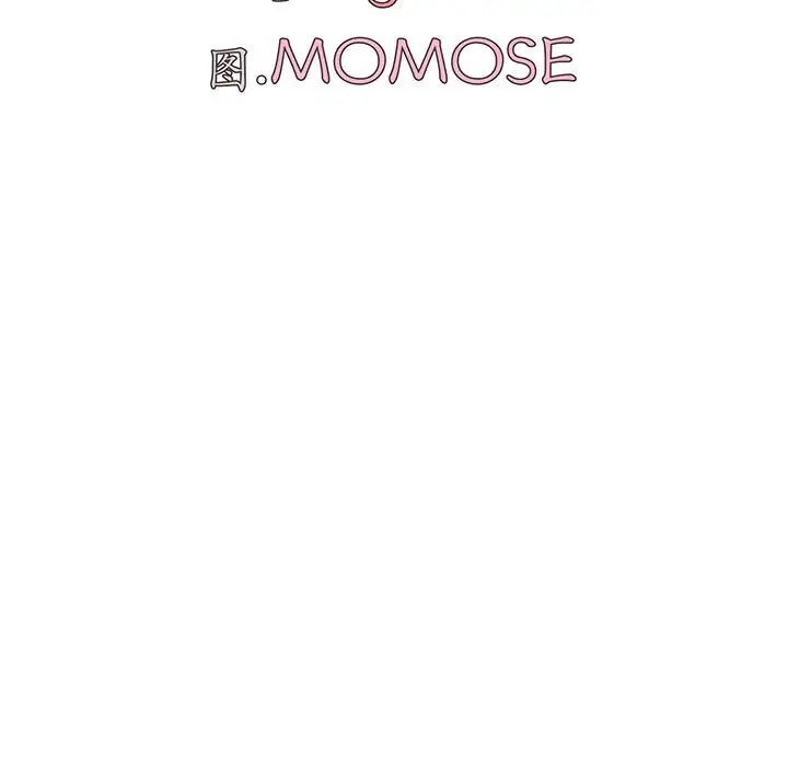 大学生活就从社团开始第63话