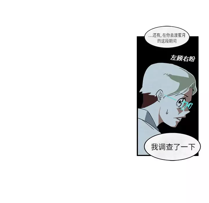角色学校-第4话 - 图片 55