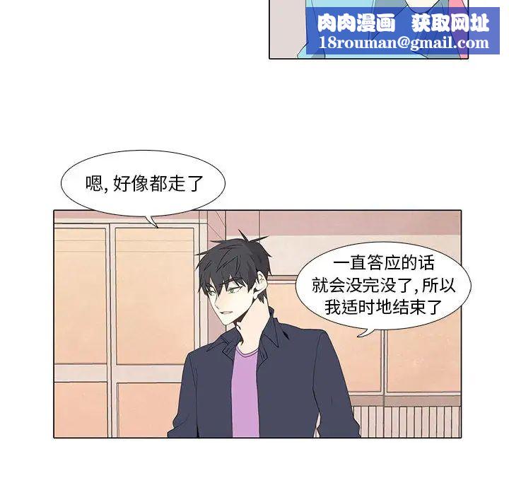 野性之城第13话