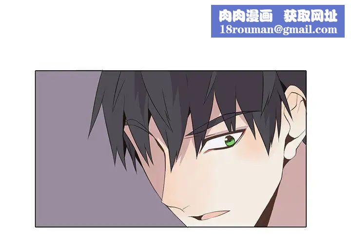 野性之城第14话