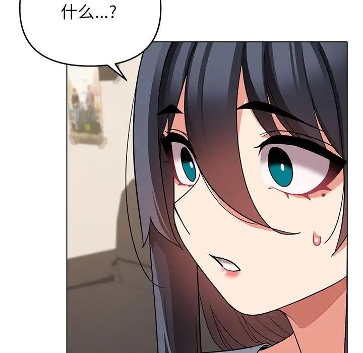 大学生活就从社团开始第63话