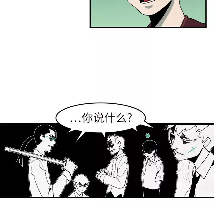 角色学校第5话