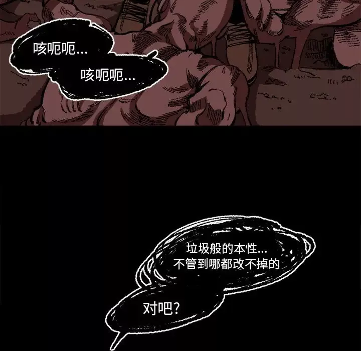 坏朋友第25章