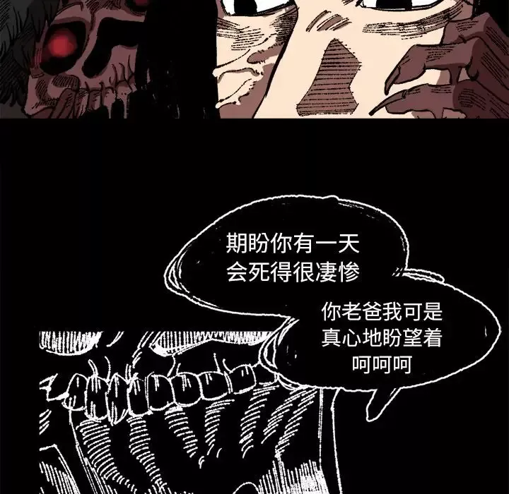 坏朋友第25章