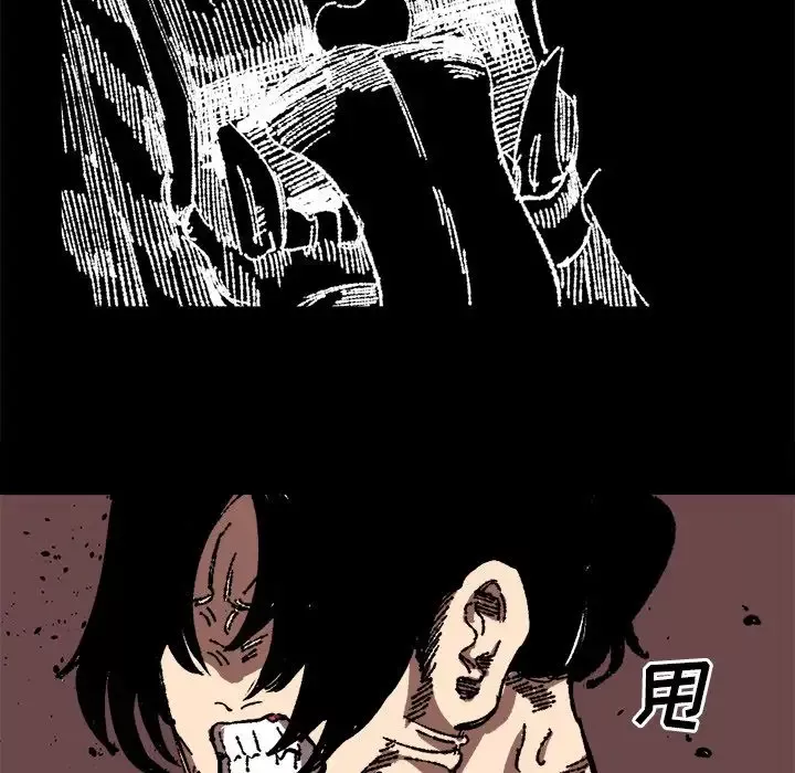 坏朋友第25章