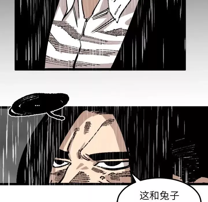 坏朋友-第25章 - 图片 35