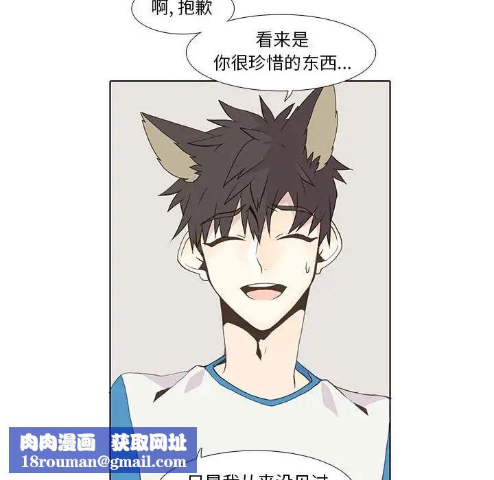 野性之城第15话