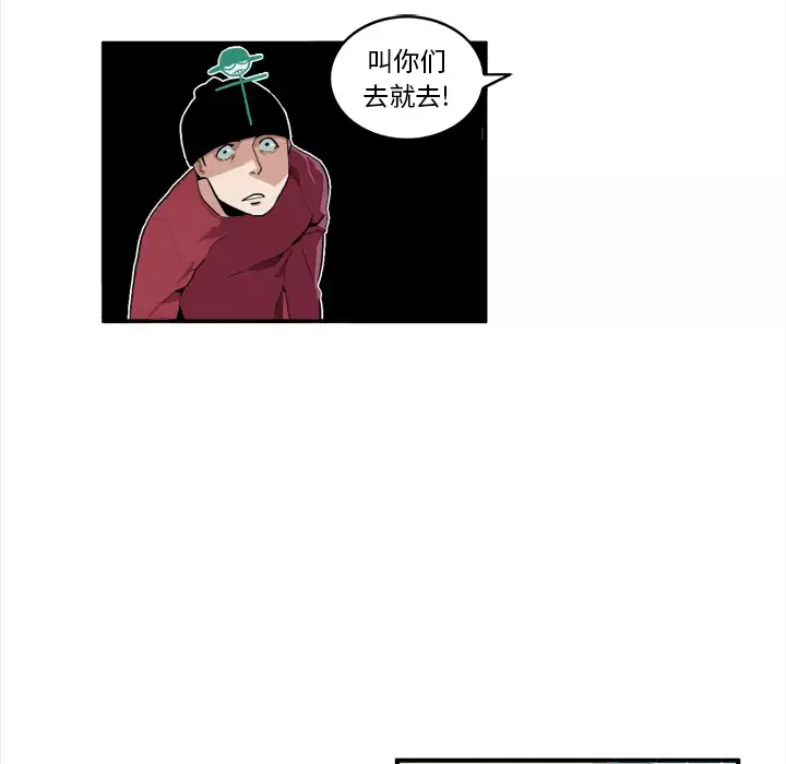 角色学校-第6话 - 图片 11