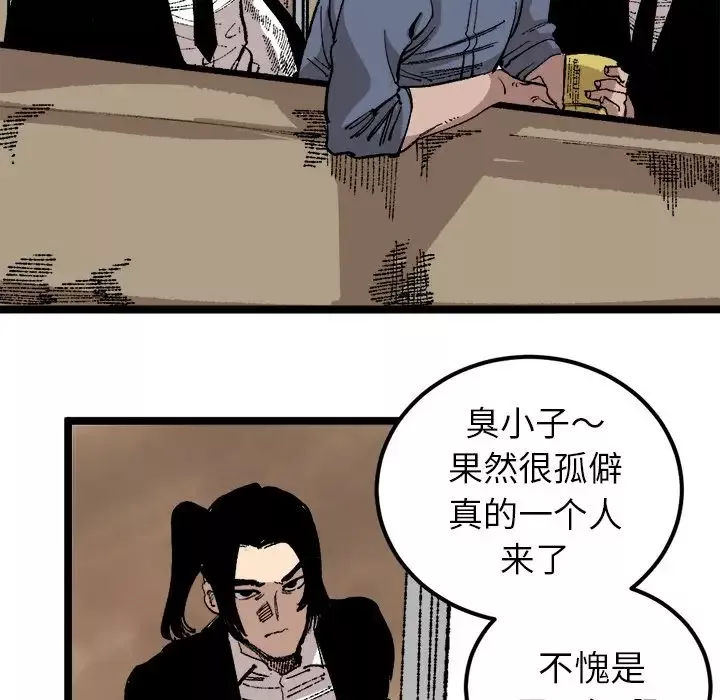 坏朋友第25章