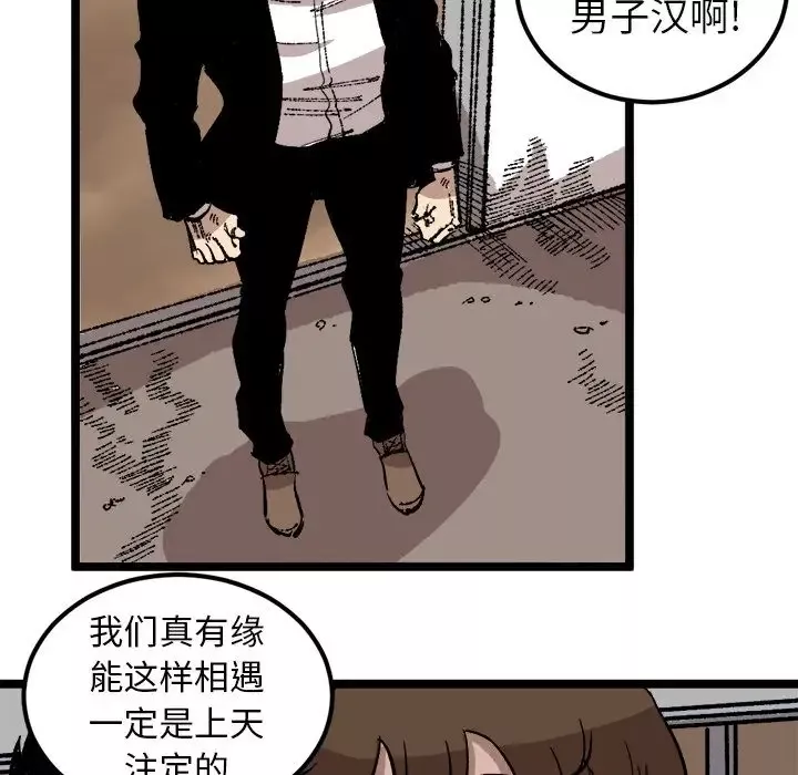 坏朋友第25章