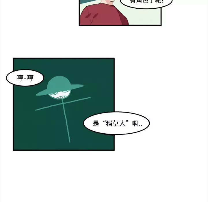 角色学校第6话