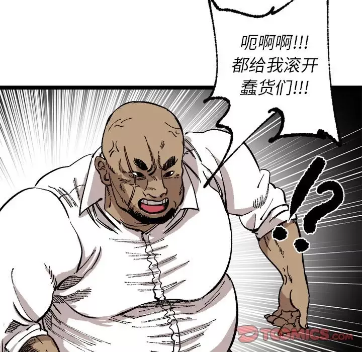 坏朋友第25章