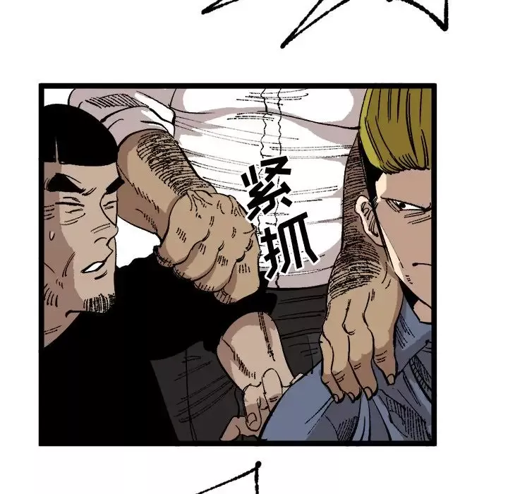坏朋友第25章