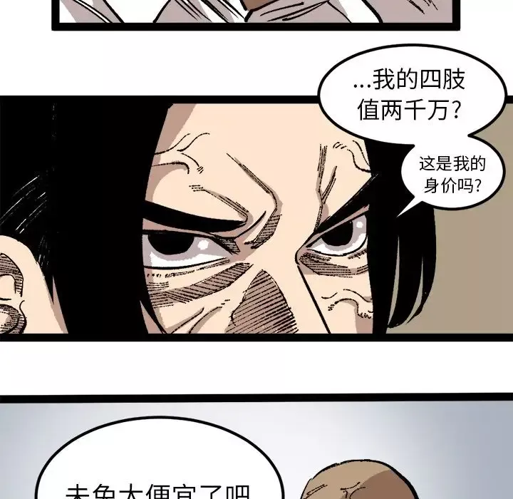 坏朋友第25章