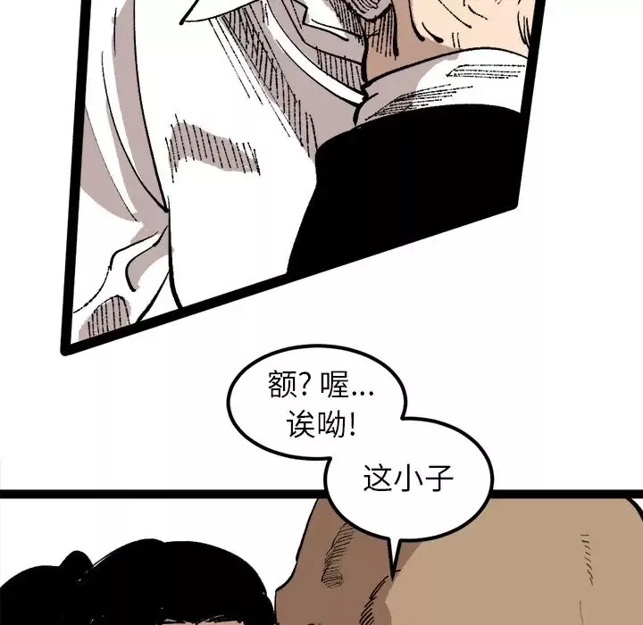坏朋友第25章