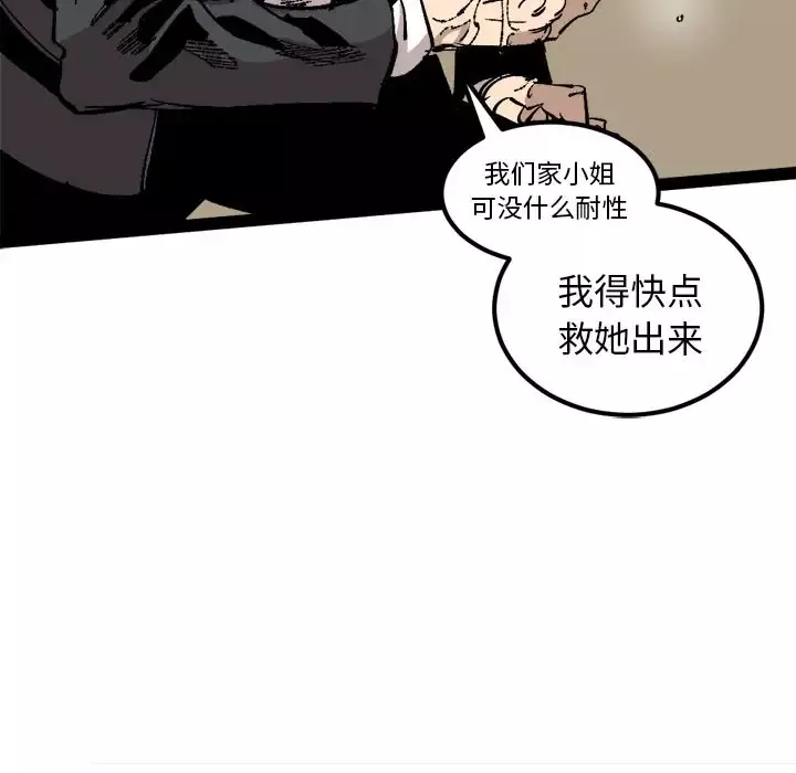 坏朋友第25章