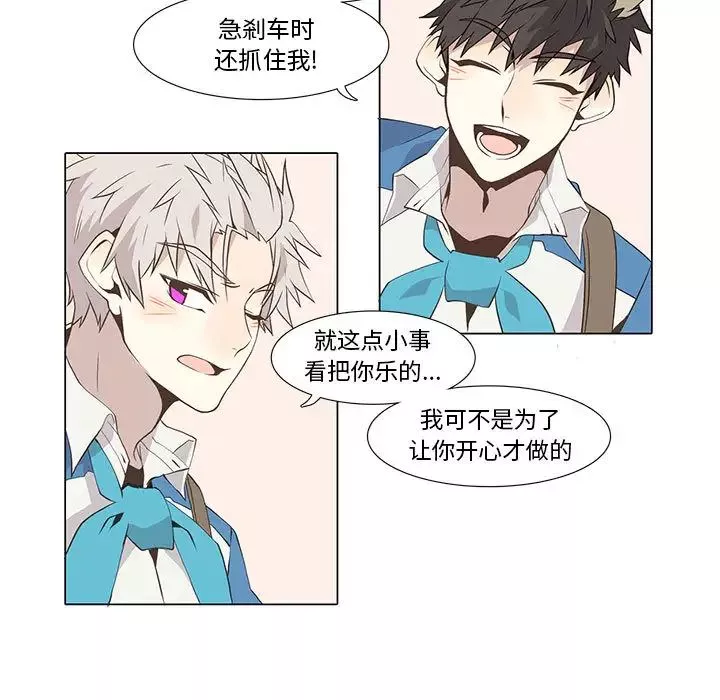 野性之城第22章