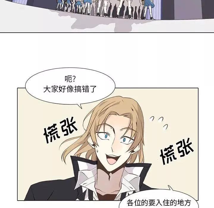 野性之城第22章
