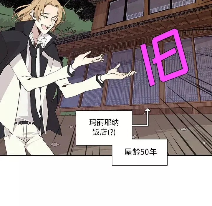 野性之城第22章