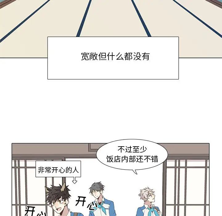 野性之城第22章