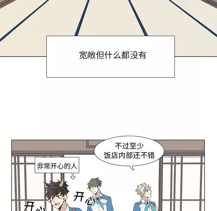 野性之城第22章