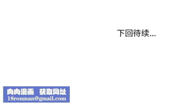 大学生活就从社团开始第64话