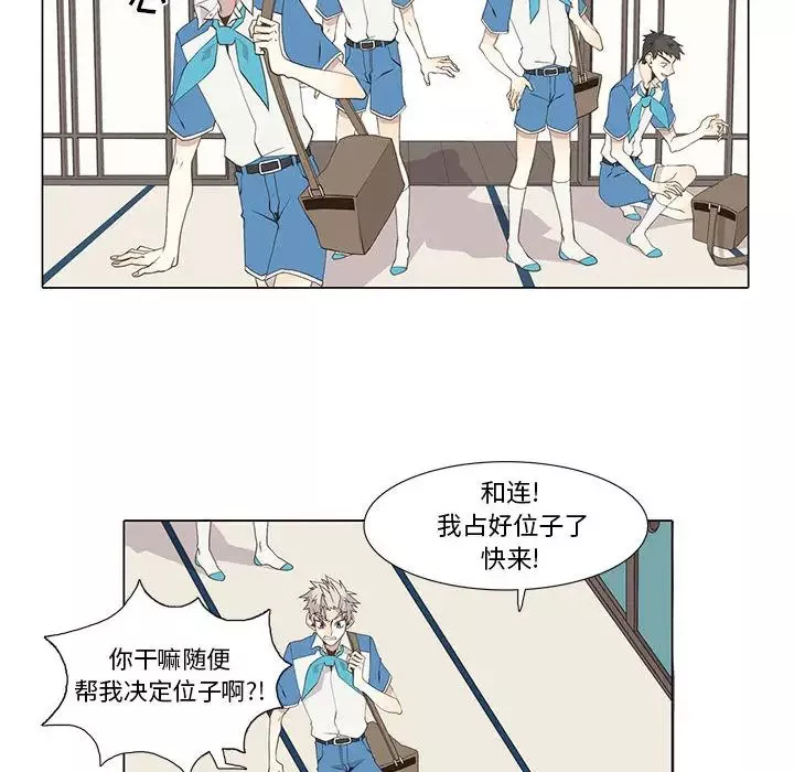 野性之城-第22章 - 图片 18