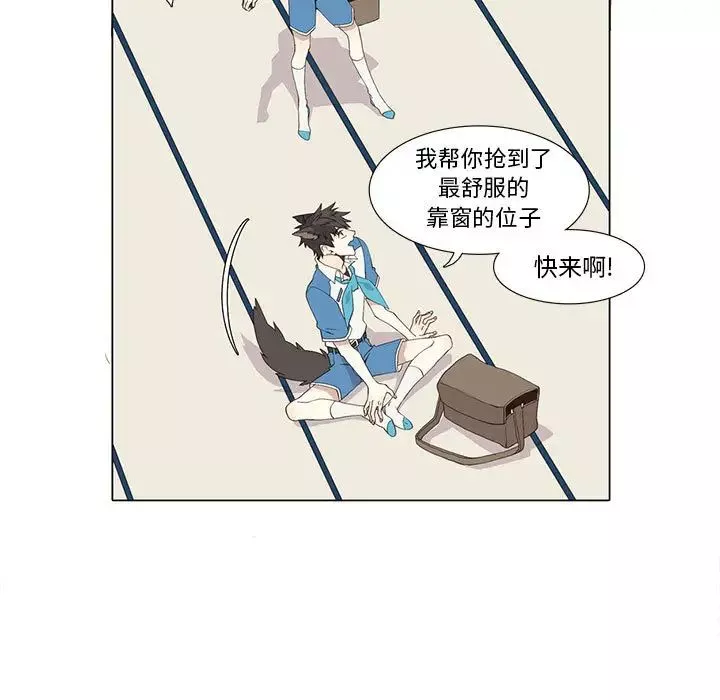 野性之城-第22章 - 图片 19