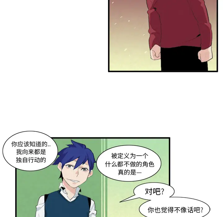 角色学校第7话