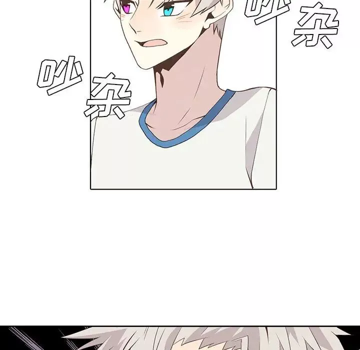 野性之城第22章