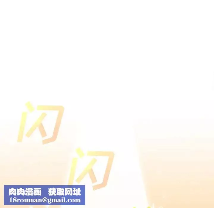野性之城第22章